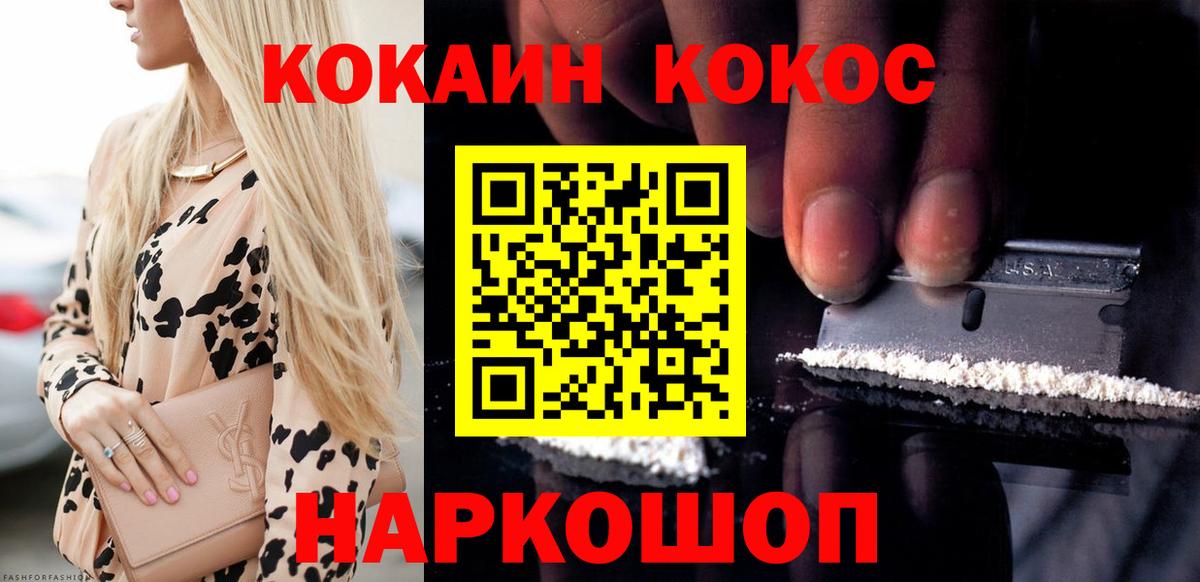 Амфетамин Знаменск