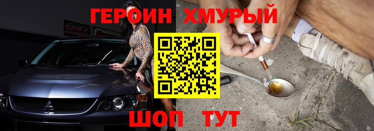 МДМА  Гашиш  Метамфетамин  Мефедрон  Вход с VPN  Экстази  Конопля  Знаменск  МЕФ кристаллы 