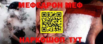 гашиш Беслан