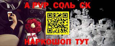 мяу мяу мука Бийск