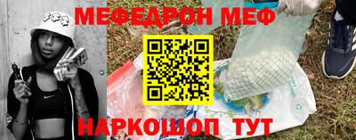 ешки Берёзовский