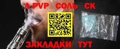 ешки Берёзовский