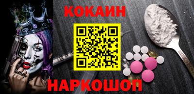 гашиш Беслан
