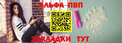 гашиш Беслан