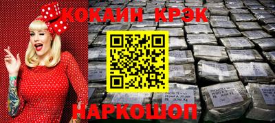 ешки Берёзовский