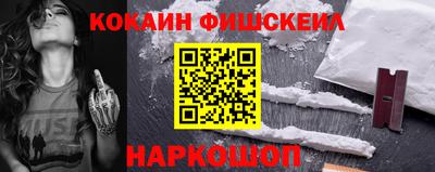 гашиш Беслан