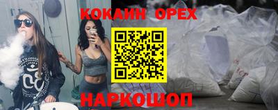 гашиш Беслан