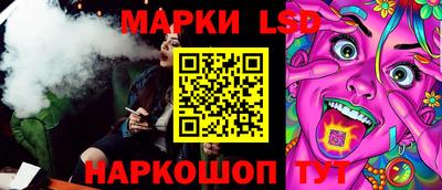 гашиш Беслан