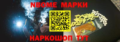 мяу мяу мука Бийск