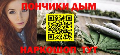 гашиш Беслан