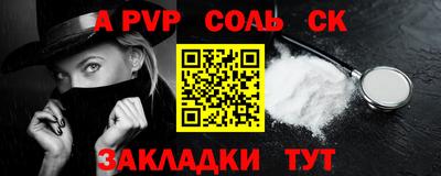 мяу мяу мука Бийск