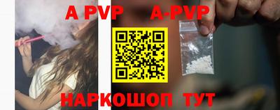 ешки Берёзовский