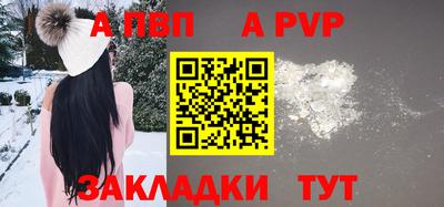 мяу мяу мука Бийск