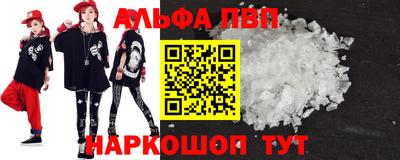 гашиш Беслан