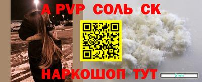 ешки Берёзовский