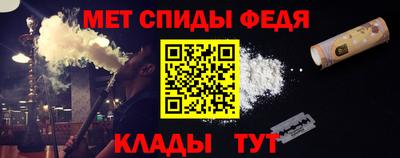 мяу мяу мука Бийск