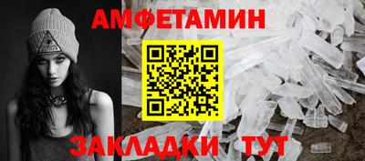 ешки Берёзовский