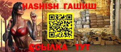 гашиш Беслан