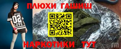 мяу мяу мука Бийск