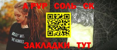 гашиш Беслан