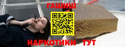 гашиш Беслан