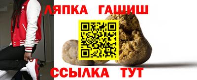 гашиш Беслан