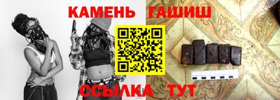 мяу мяу мука Бийск