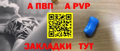 мяу мяу мука Бийск