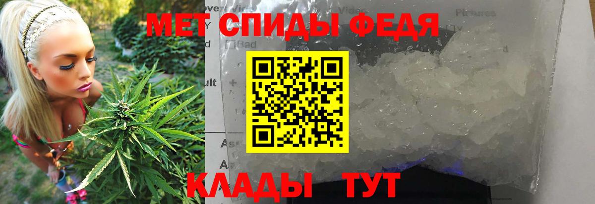 Первитин Methamphetamine  Вход с VPN  Знаменск  Первитин Methamphetamine 