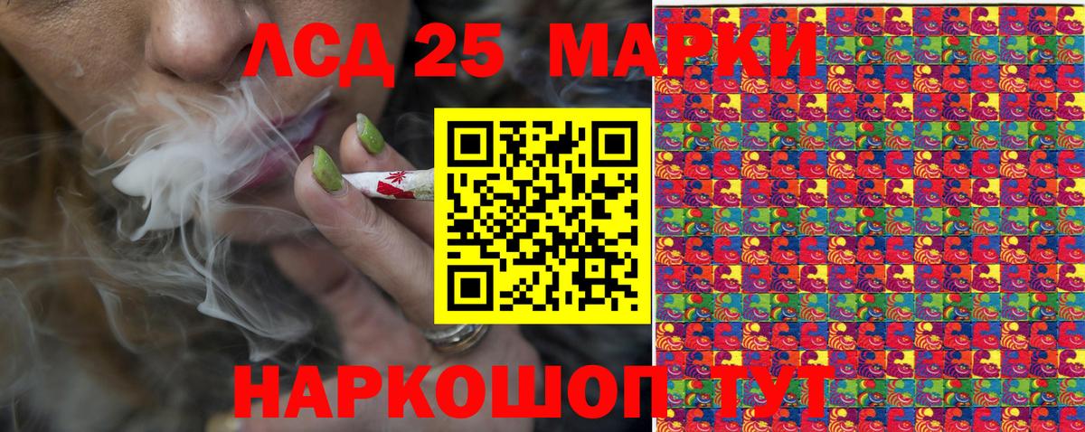 Марки NBOMe 1,8мг  Вход с VPN  Марки 25I-NBOMe  Знаменск 