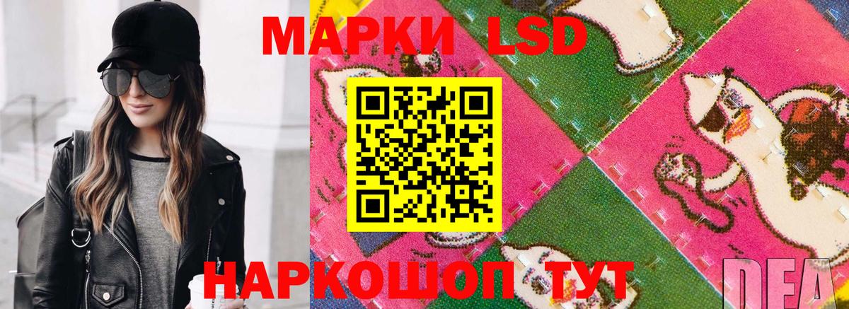 Марки N-bome 1,8мг Знаменск